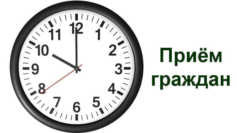 Министр образования Московской области проведет прием граждан