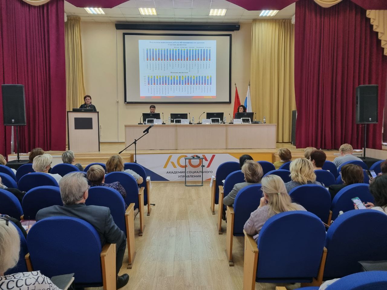 Директора школ Московской области обсудили вопросы формирования функциональной грамотности обучающихся