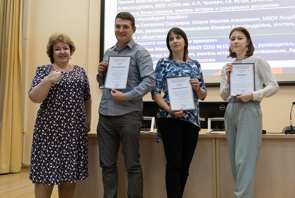 В Московской области определили победителей конкурса школьных предпринимательских проектов