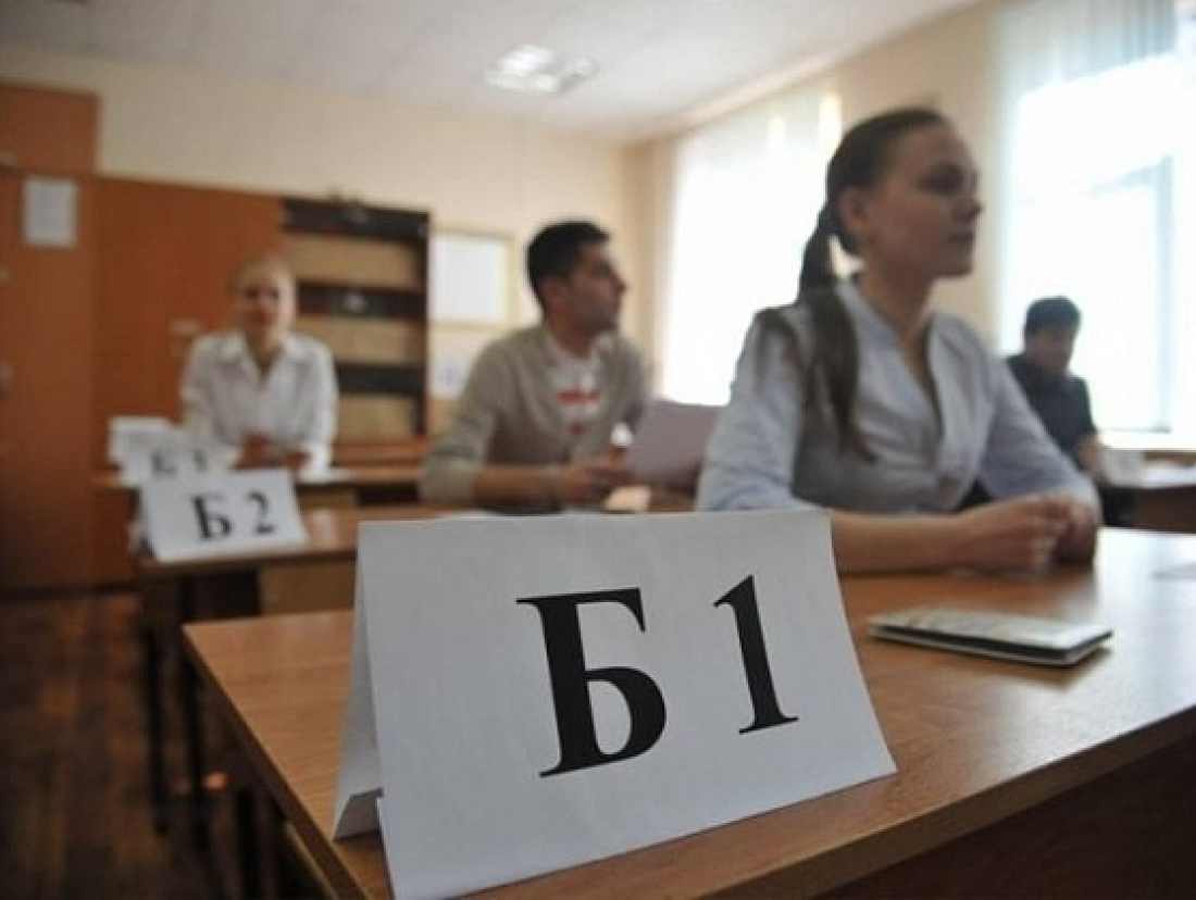 Первый ОГЭ в Подмосковье прошел штатно