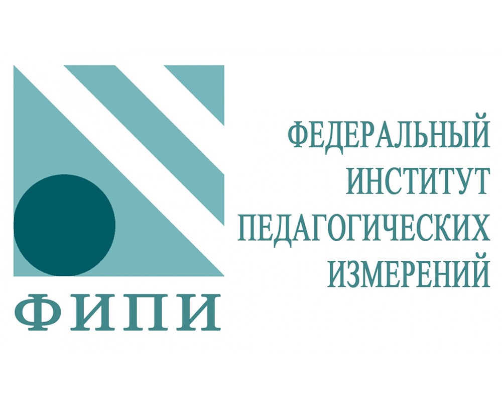 ФИПИ начал публикацию методических рекомендаций для учителей на основе анализа результатов ЕГЭ-2022