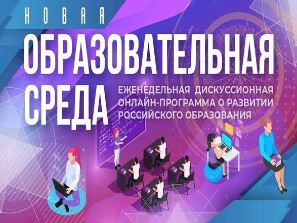 Повысить качество образования: цифровые инструменты