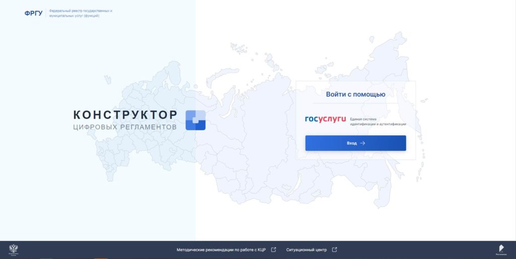 В России зарегистрирован первый цифровой НПА