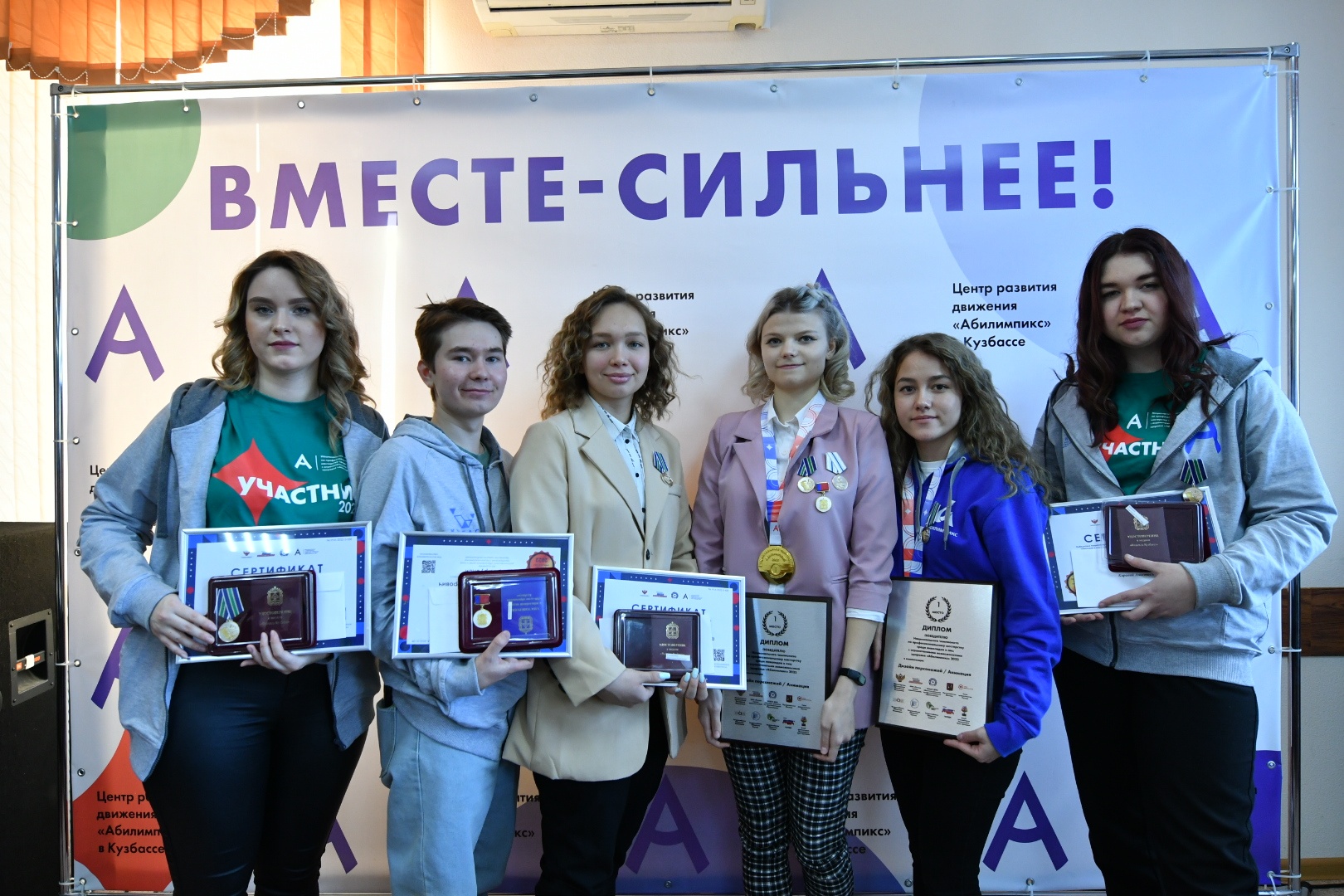 Победителей Национального чемпионата «Абилимпикс» наградили в 73 регионах страны