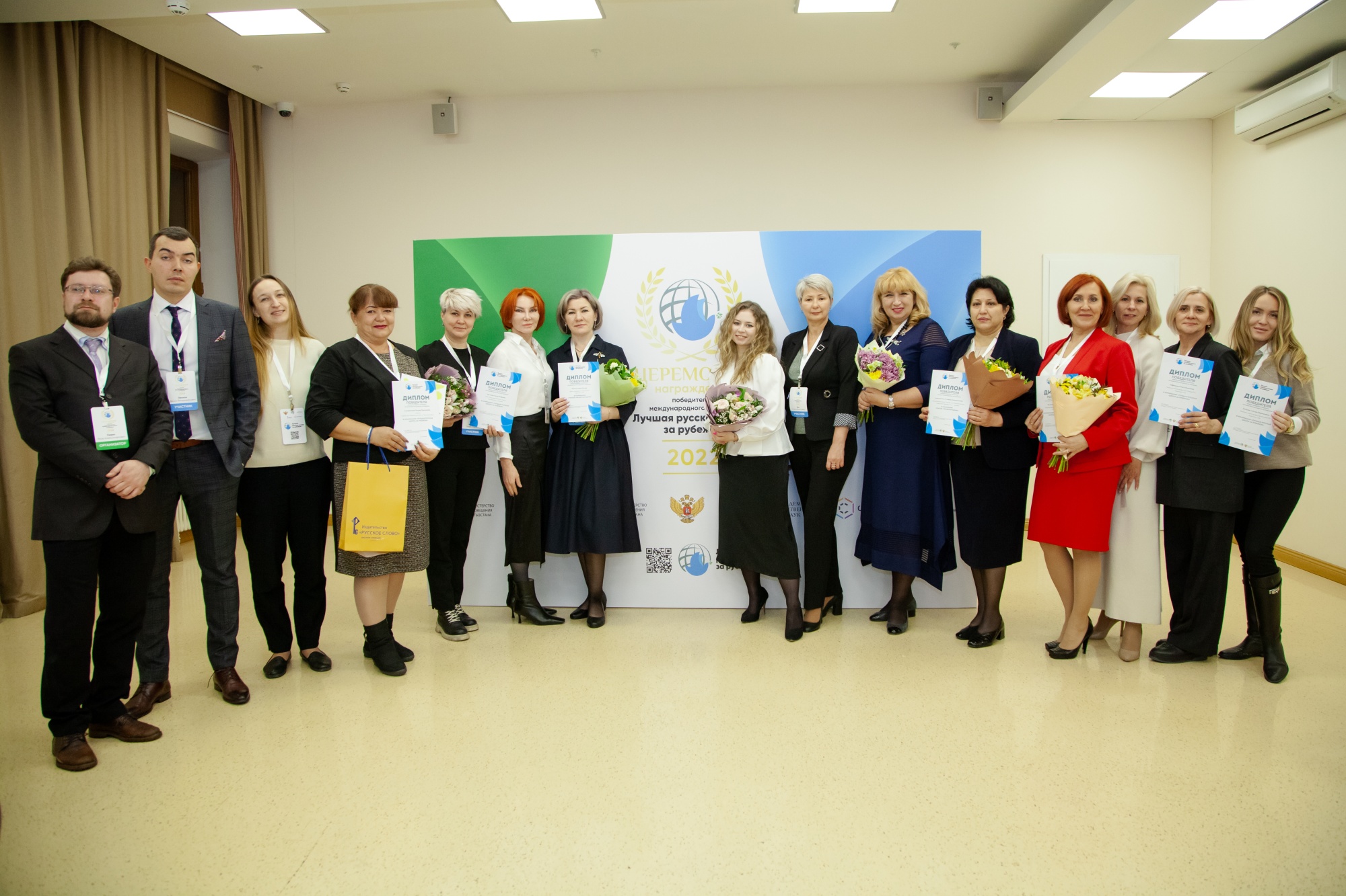 Названы победители конкурса «Лучшая русская школа за рубежом»