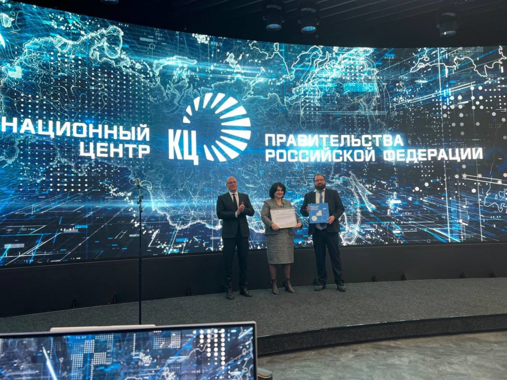 Рособрнадзор стал одним из лидеров цифровой трансформации в 2022 году среди федеральных ведомств