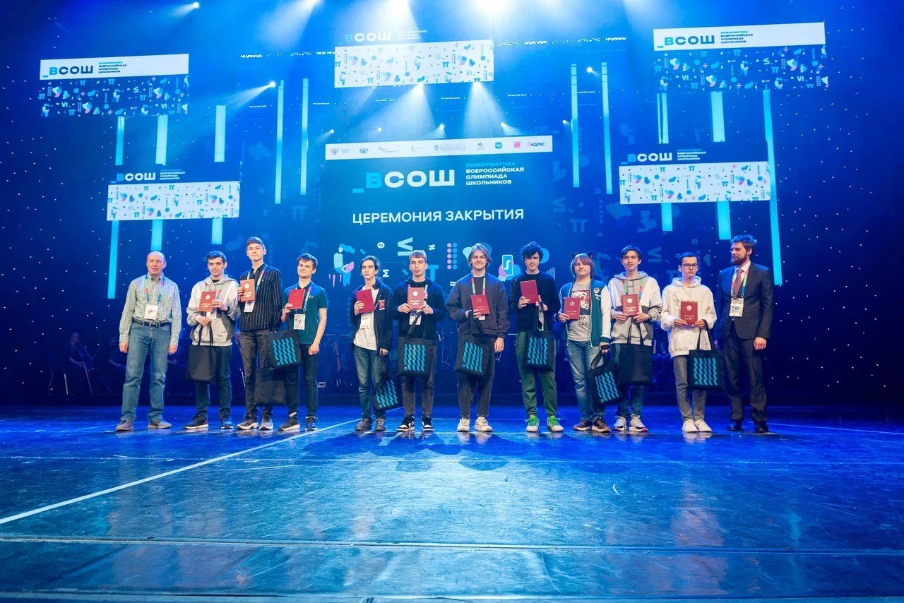 Победителями всероссийской олимпиады школьников по информатике стали 27 ребят