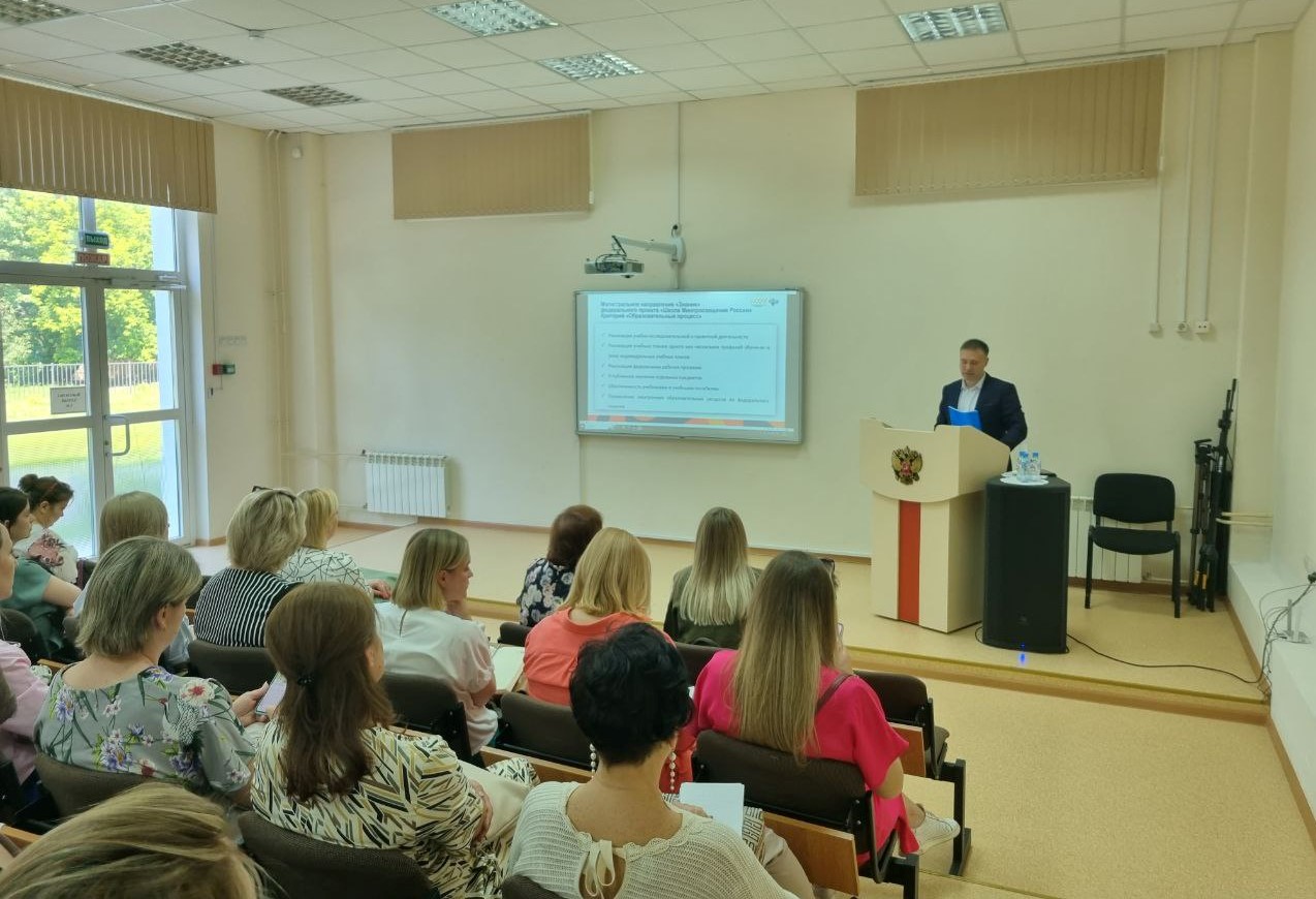 Совещания по использованию результатов оценочных процедур проходят в Московской области