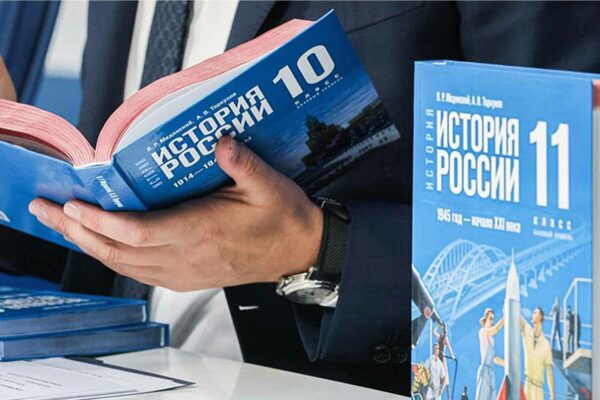 Было более 60 версий: Президент РФ объяснил появление нового учебника истории