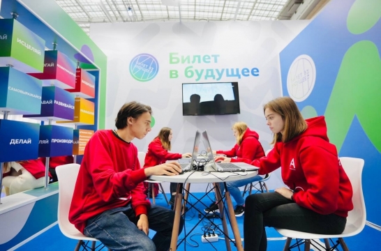 Российские школьники активно участвуют в профориентационных программах