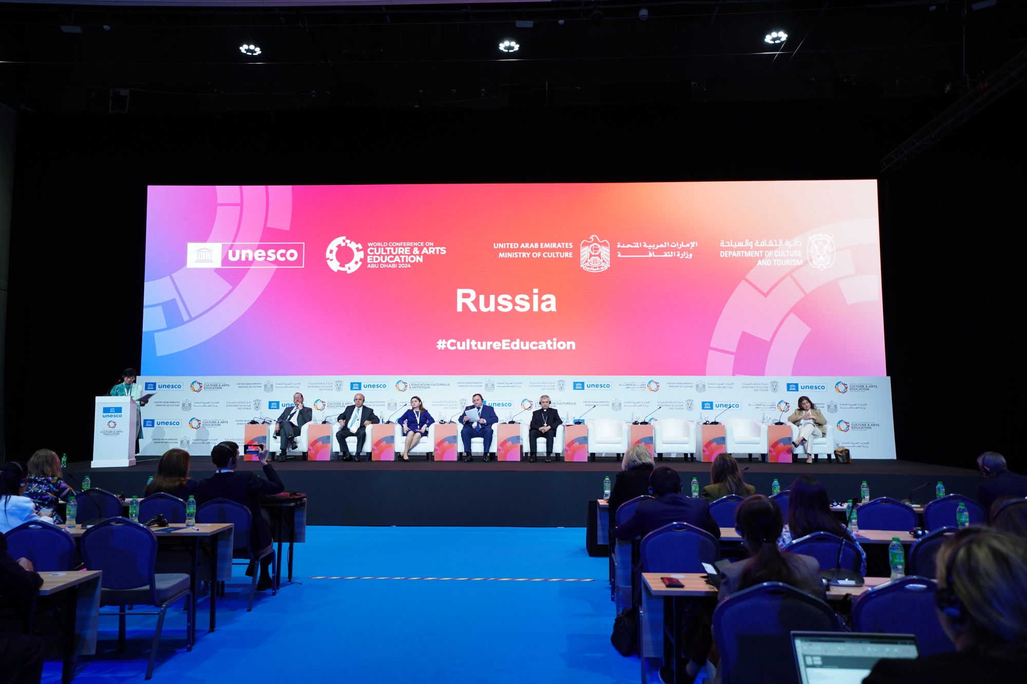 Денис Грибов представил возможности российской системы образования на конференции ЮНЕСКО в ОАЭ