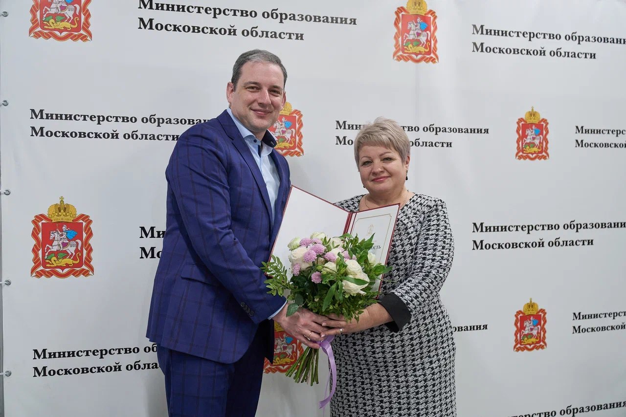 Министр образования Московской области наградил участников Общества «Знание»