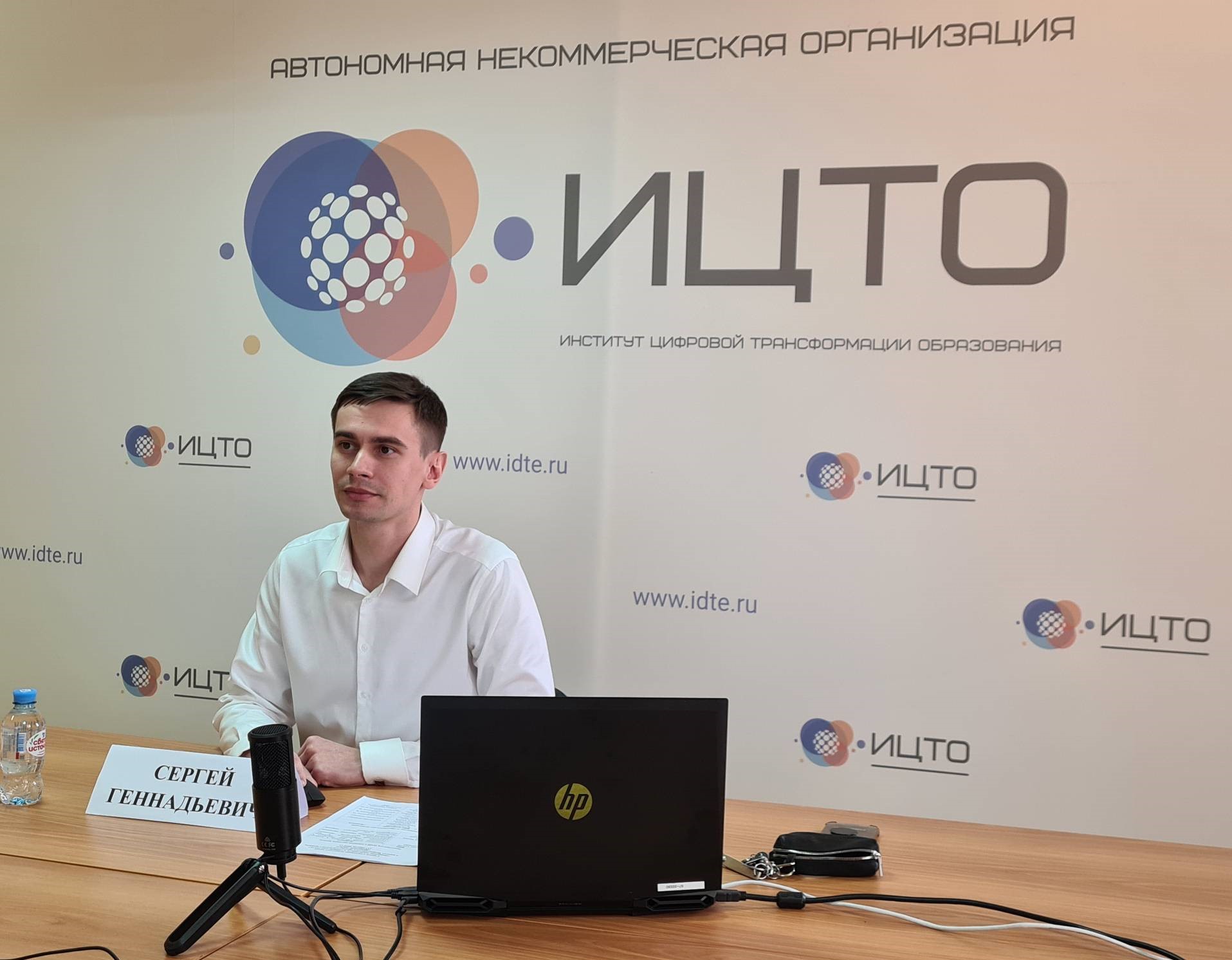 АНО «ИЦТО» совместно с Министерством образования Московской области провел третий открытый урок «Цифровая грамотность и кибербезопасность»