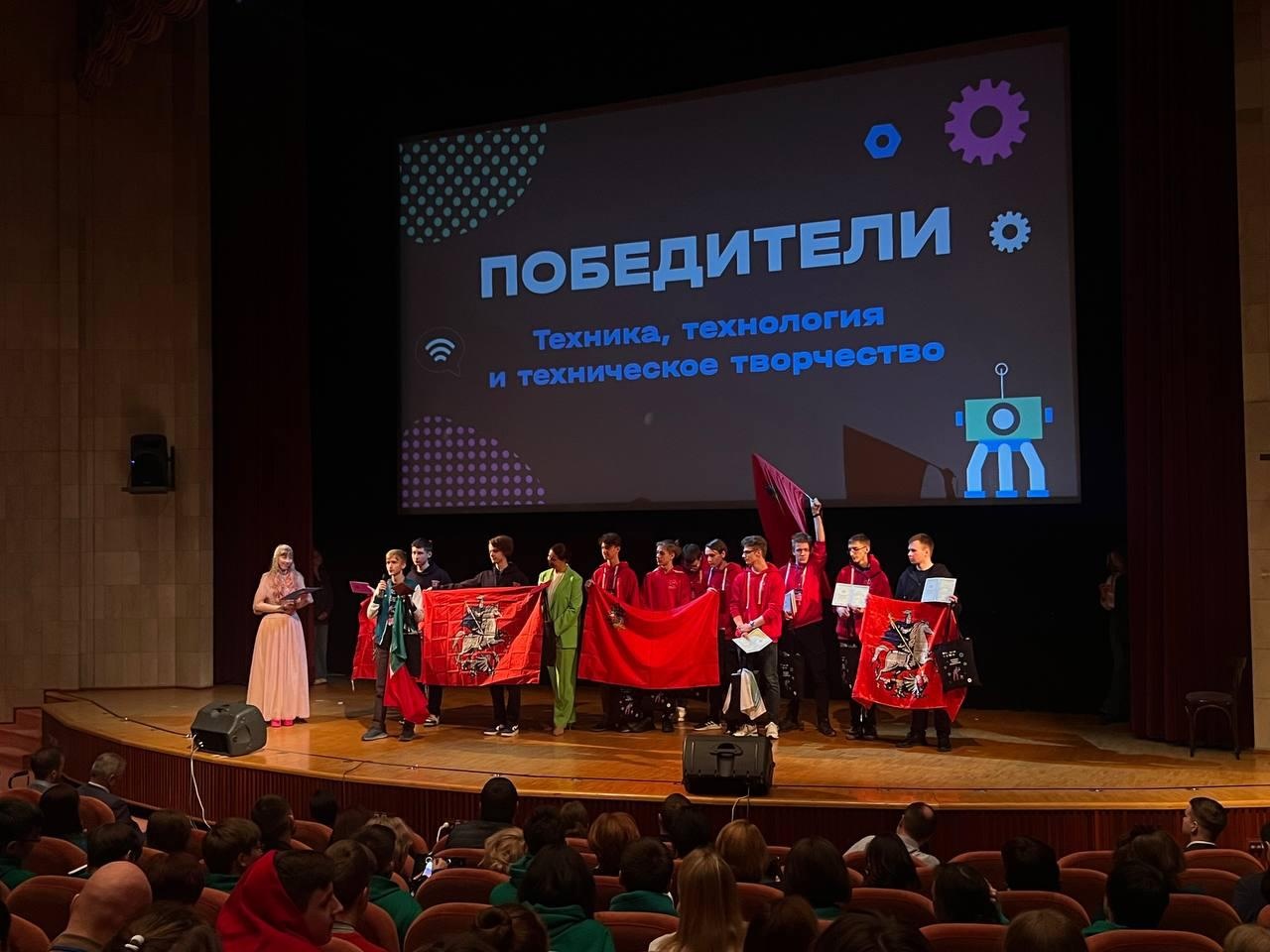 В Москве завершился финал всероссийской олимпиады школьников по технологии