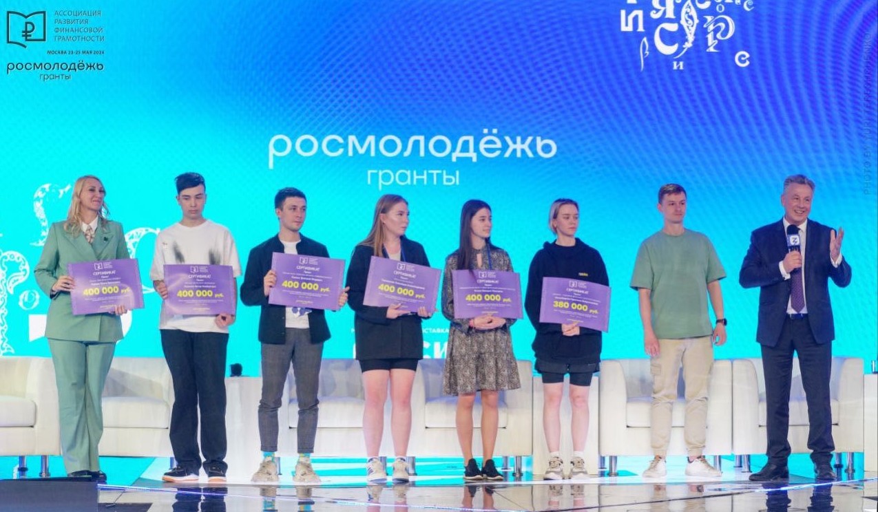 Два проекта из Московской области получили поддержку по итогам конкурса Росмолодёжь.Гранты