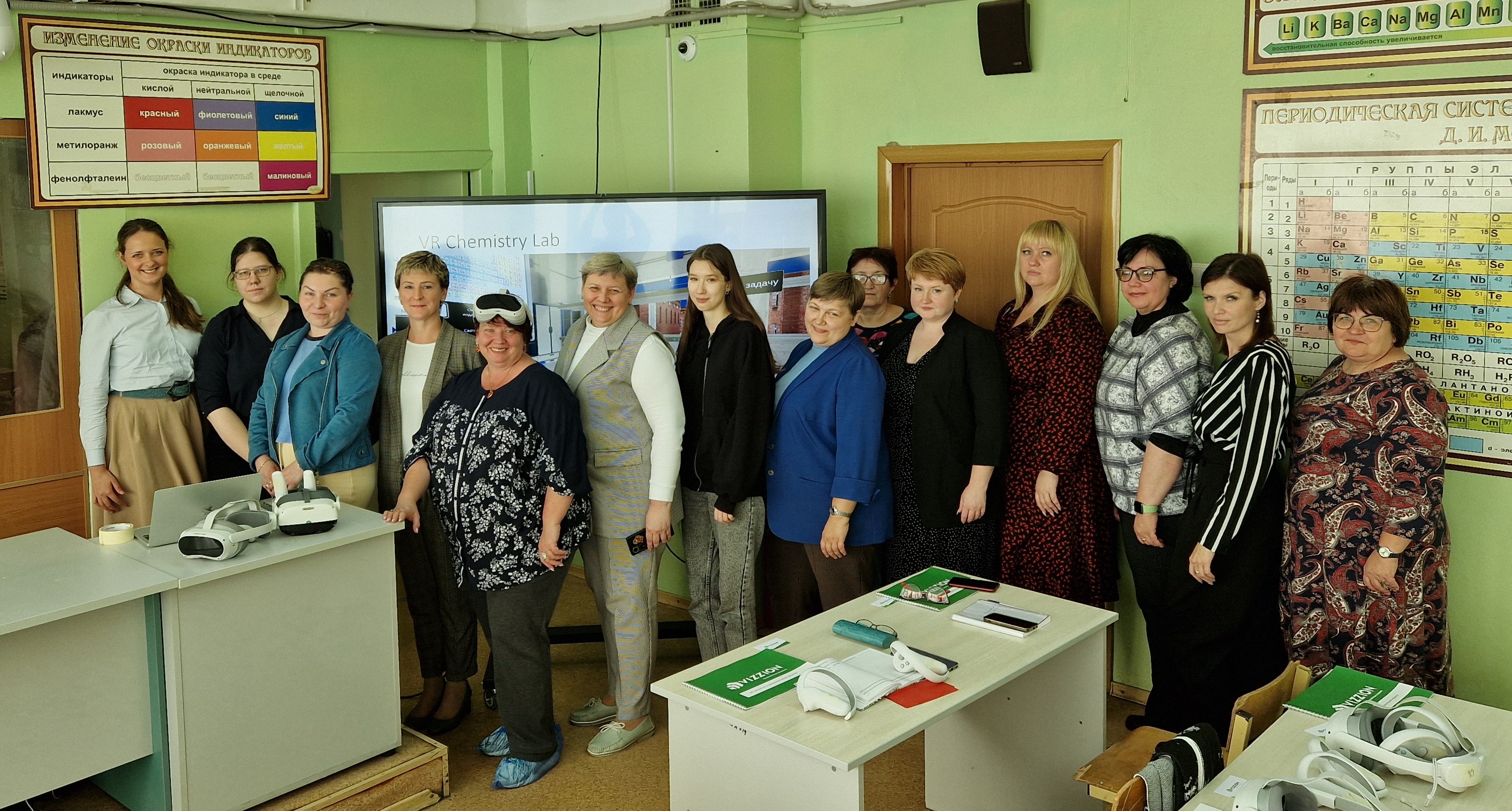 В Дмитровском городском округе состоялось первое выездное практическое занятие в рамках курса «Виртуальная реальность на уроках химии»