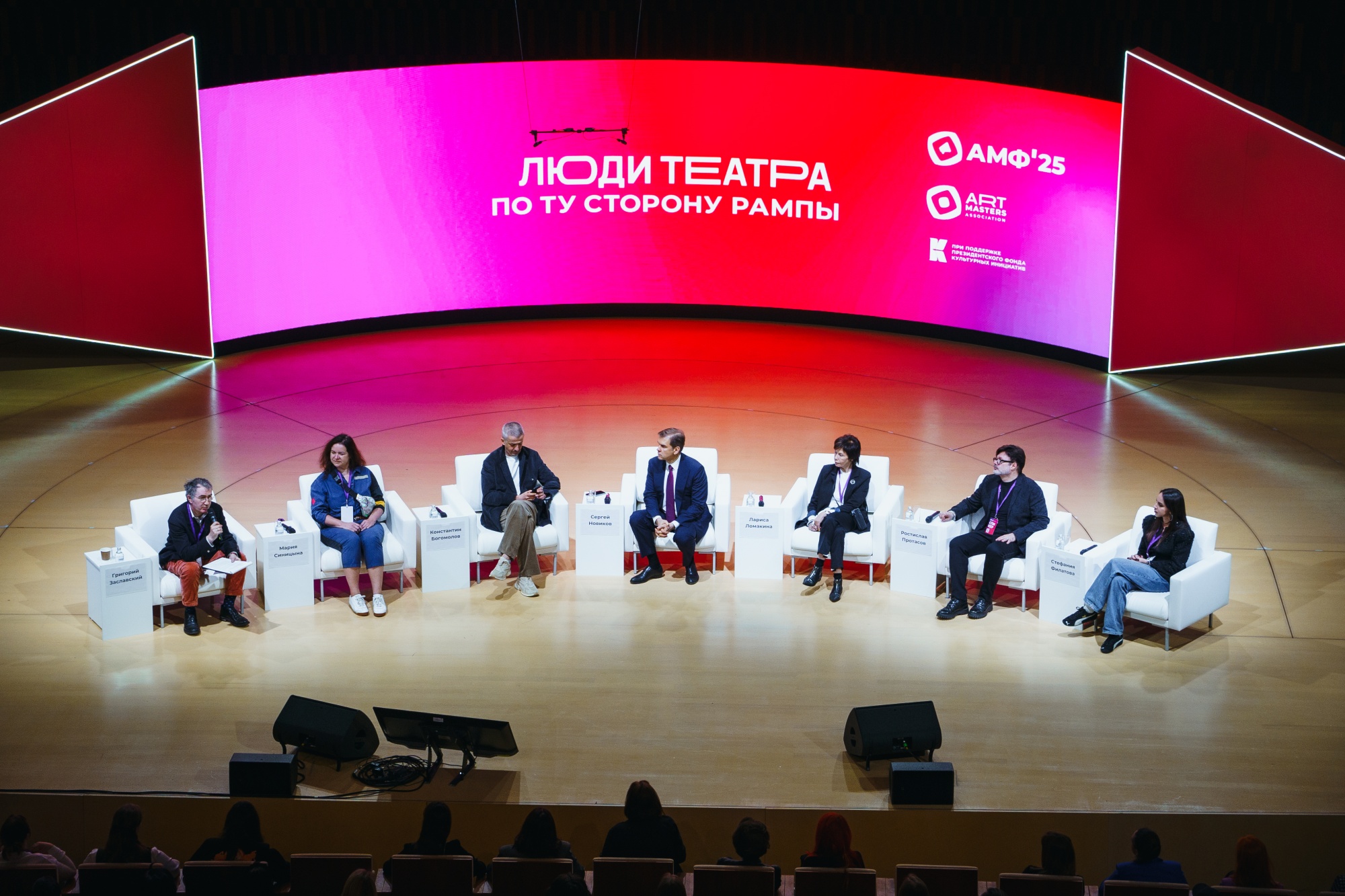 Дмитрий Чернышенко поприветствовал участников Первого федерального форума нового поколения профессионалов креативных индустрий «АртМастерс»