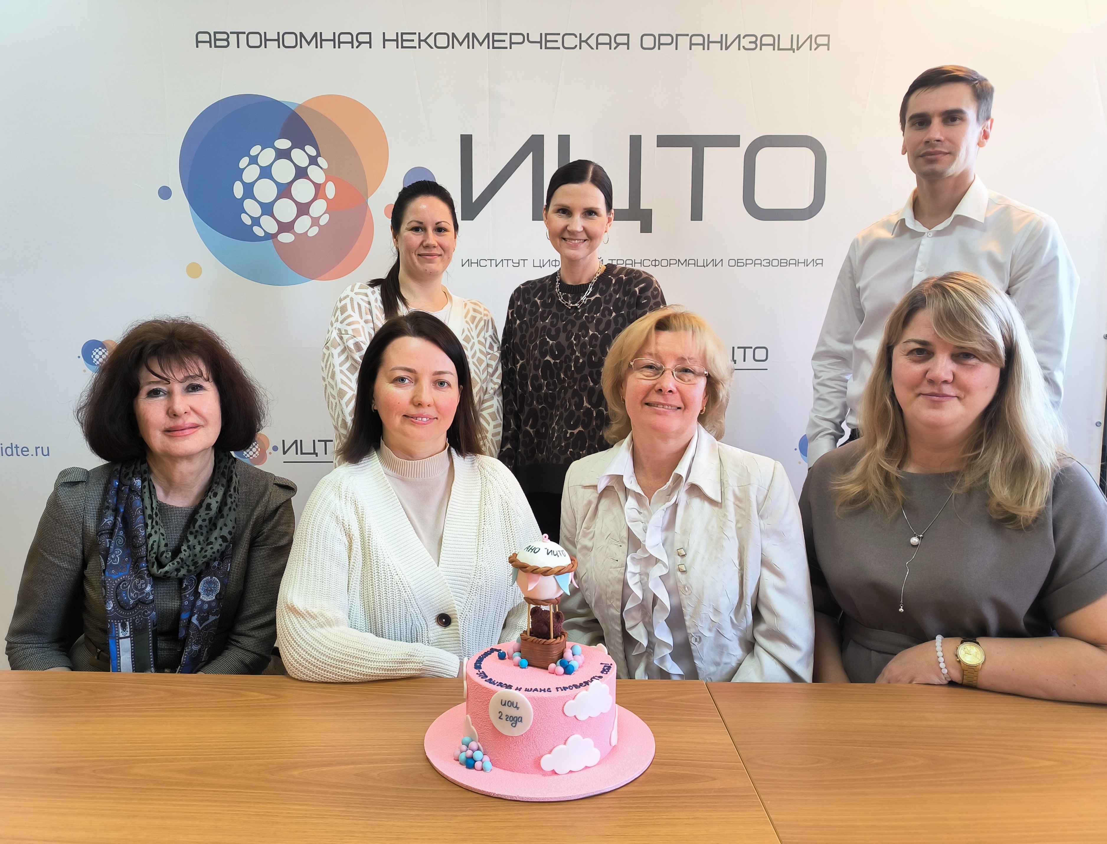 Информационно-образовательный центр АНО «ИЦТО»  отмечает свой второй день рождения!