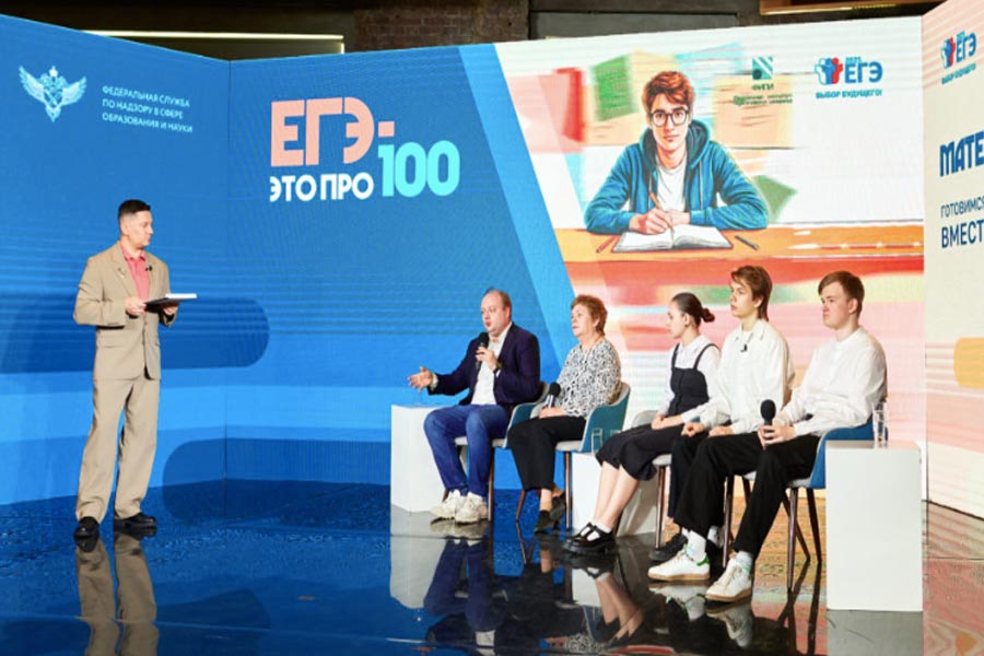 Разработчик КИМ ЕГЭ по математике посоветовал выпускникам отработать задачи, которые хорошо получаются