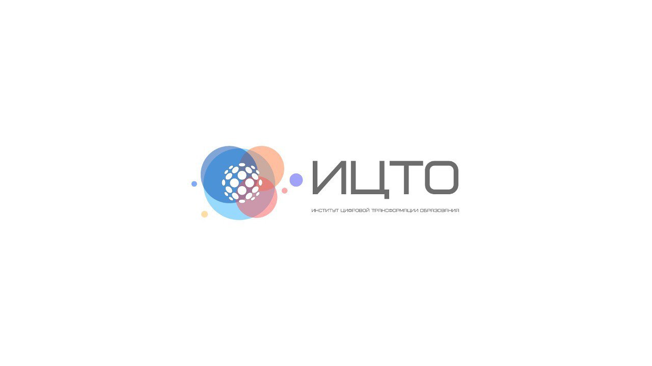 Открытый урок "Инструменты информационной безопасности. Поддельные аккаунты" в рамках Всероссийского просветительского проекта "Цифровой ликбез" (15.04.2025)