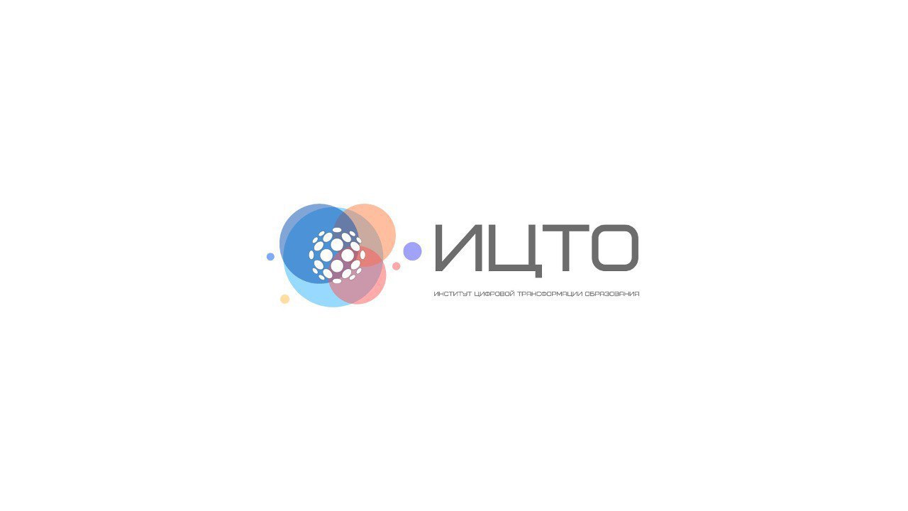 Открытый урок "Антифрод: что это такое, и кто защищает пользователей в Интернете" в рамках Всероссийского образовательного проекта "Урок цифры" (06.05.2025)
