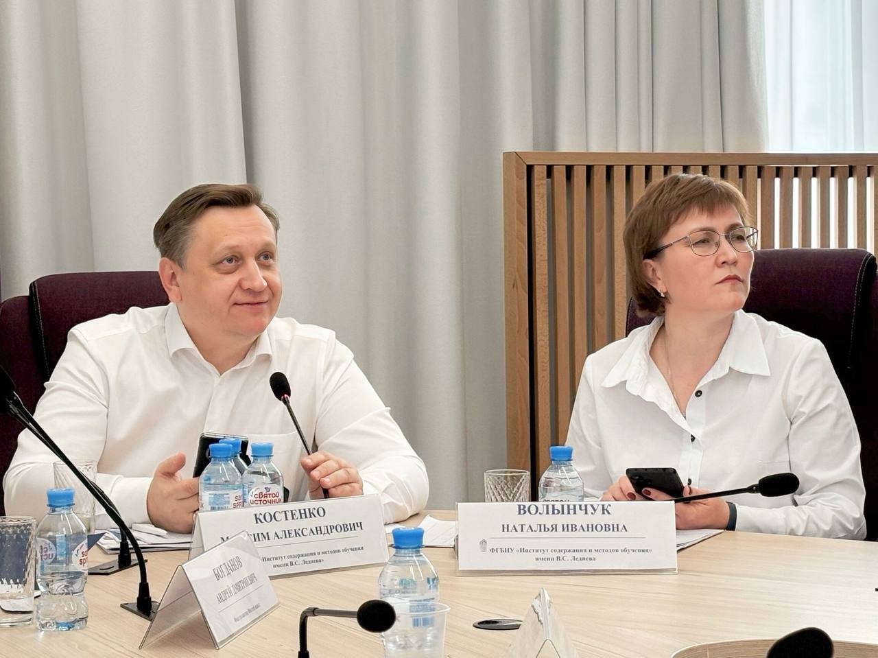 Представители 89 регионов обсудили вопросы развития математического и естественно-научного образования в школах