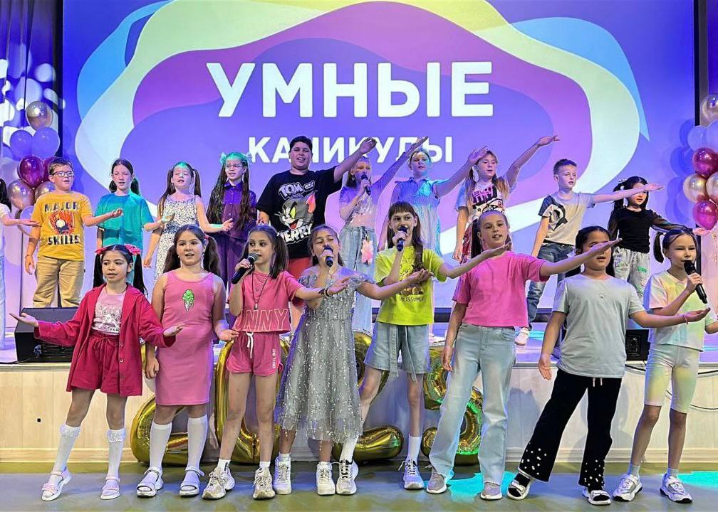 97 тысяч школьников стали участниками проекта «Умные каникулы» в Подмосковье